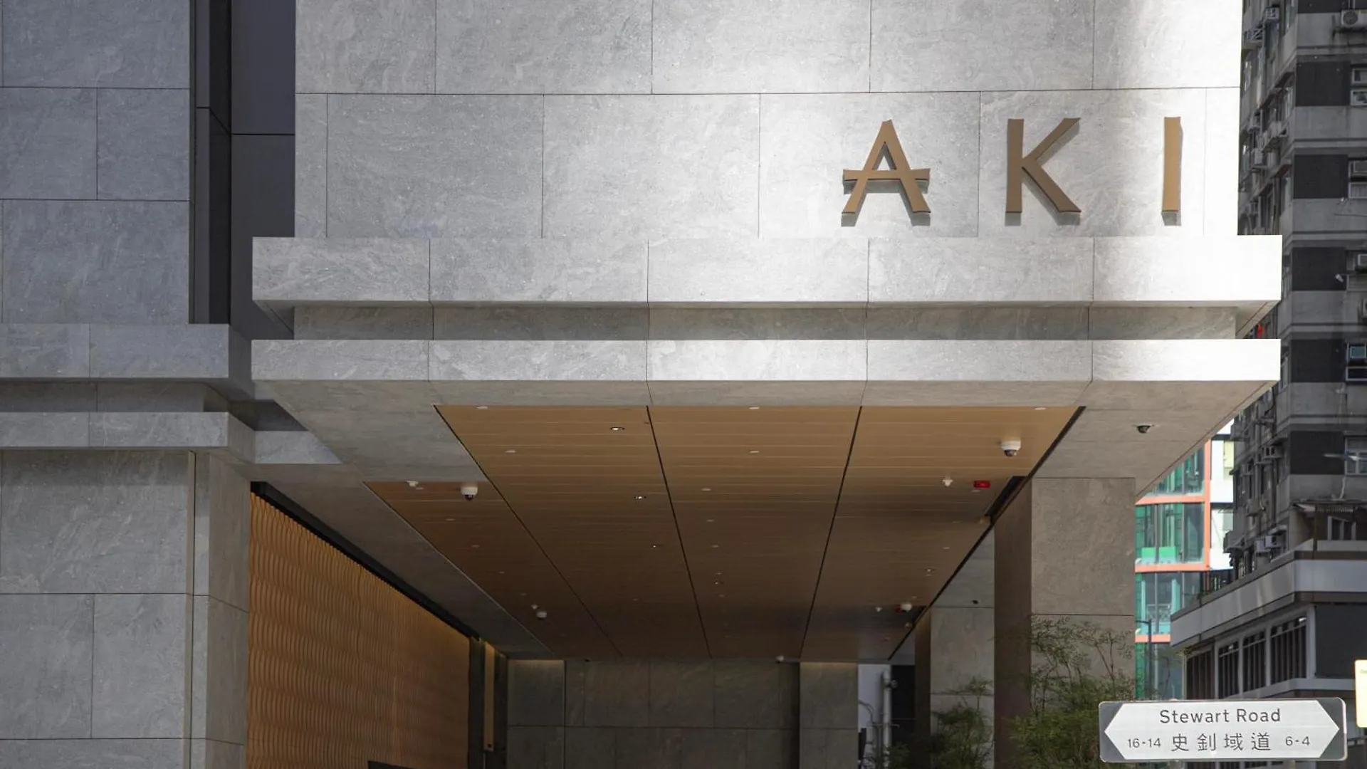 Aki Hong Kong - Mgallery 5*,